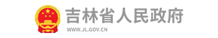 jlgov_dzj_20221205.png