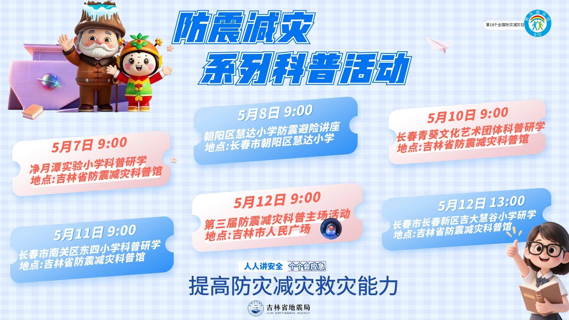 微信图片_20260511110129_135_283.jpg