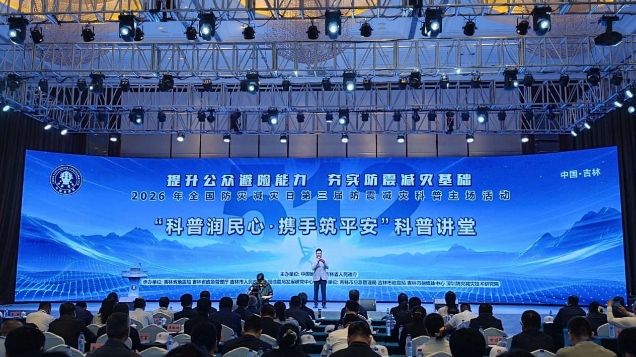 科普1.png